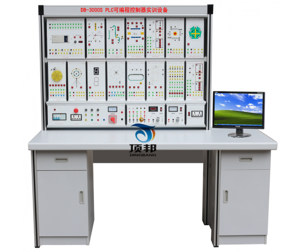 PLC可编程控制器实训设备