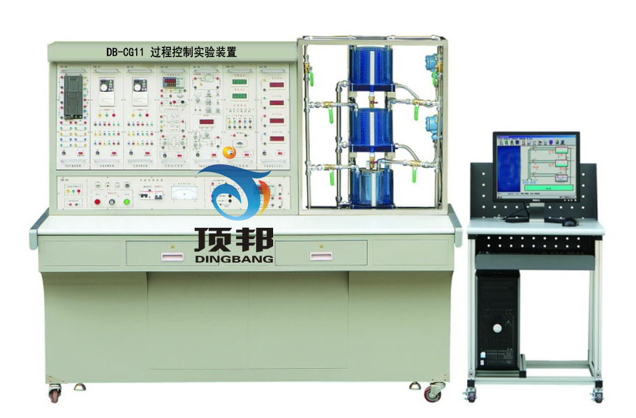 过程控制实验装置