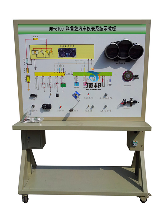 科鲁兹汽车仪表系统示教板