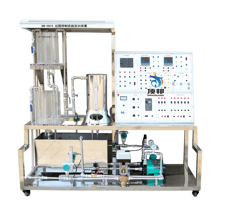 过程控制实验实训装置